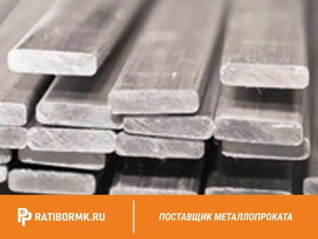 Шина алюминиевая 14х180 мм АД31Т1 ГОСТ 15176-89