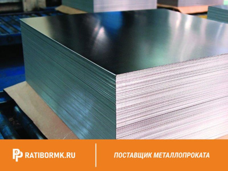 Лист холоднокатаный 2х1250х2500мм 3сп ГОСТ 16523-97