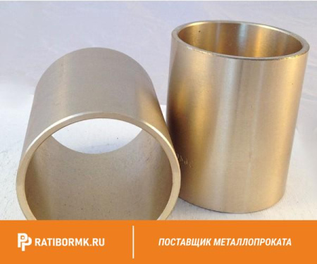 Втулка бронзовая 25х185 мм БРАЖ9-4