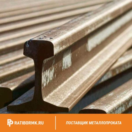 Рельс Р75-2 ГОСТ 16210-77