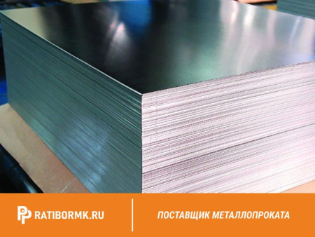 Лист холоднокатаный 1,8х1250х2500мм 08пс5 ГОСТ 16523-97