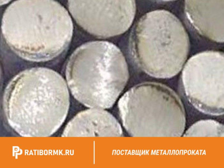 Круг нержавеющий 10 мм ЭИ69-Ш ТУ 14-1-1671-76
