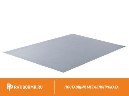 Лист оцинкованный 0.65х1250х2500 мм ГОСТ 14918-80