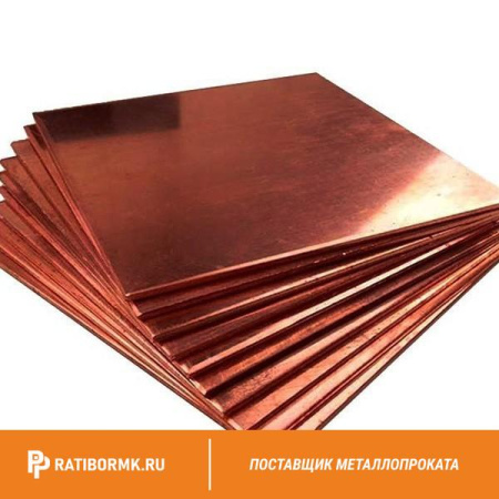Лист медный 115х600х1500 мм М2 ГОСТ 1173-2006