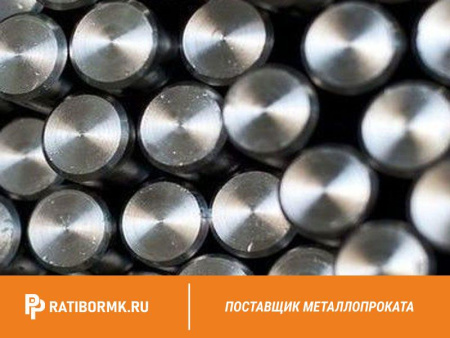 Круг нержавеющий 61 мм ЭП182 ГОСТ 20072-74