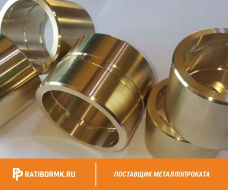 Втулка бронзовая 23,5х204 мм БРАЖМЦ