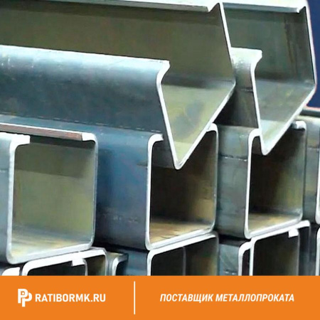 Профиль гнутый С-образный 120х55х18х5 мм 3сп ГОСТ 8282-83