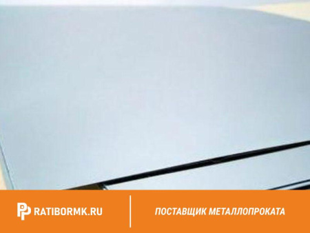 Лист вольфрамовый 0,5 мм ВТ