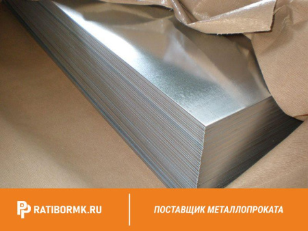 Лист оцинкованный 0.85х1250х2500 мм ГОСТ 14918-80
