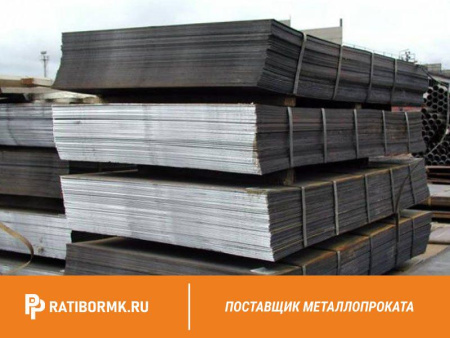 Лист горячекатаный 18х1500х6000 ст. С325 ГОСТ 19903-74