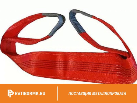 Строп текстильный петлевой СТП 10 L=8м