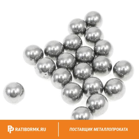 Шарик 10,319 мм ШХ15 ГОСТ 3722-2014