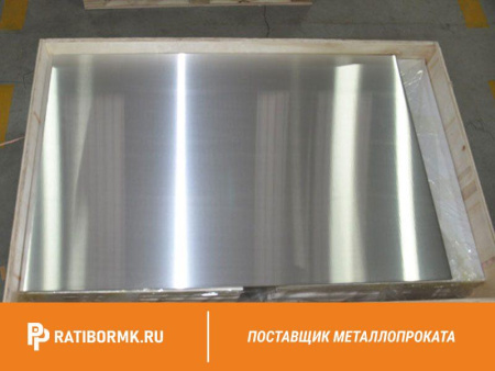 Лист магниевый 0,6х1200х3000 мм МА8 ГОСТ 22635-77