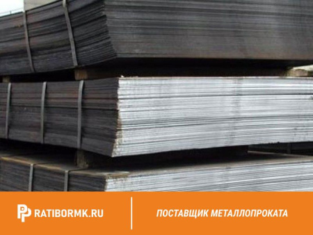 Лист холоднокатаный 1,2х1250х2500мм 08пс5 ГОСТ 19904-90
