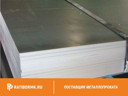 Лист холоднокатаный 2,5х1250x2500мм 08пс ГОСТ 16523-97