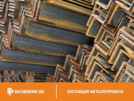 Уголок стальной равнополочный 160х160х16 мм С245 ГОСТ 8509-93