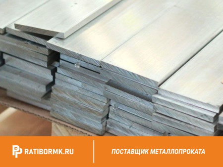 Шина алюминиевая 4x40 мм АД31Т1 ГОСТ 15176-89