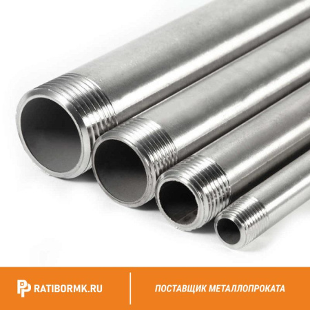 Труба нержавеющая с резьбой 33,7х2,5 мм 08Х18Н10