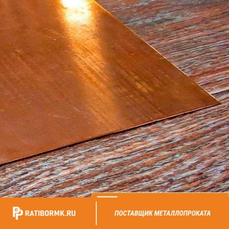 Лист медный 140х600х1500 мм М3р ГОСТ 1173-2006
