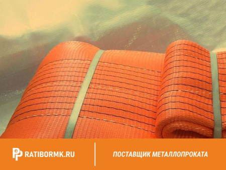 Строп текстильный петлевой СТП 15 L=4м
