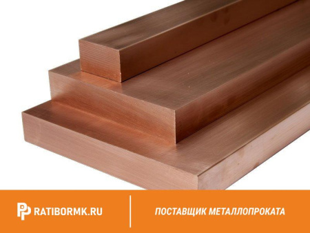 Шина медная 120х12,5 мм ШММ ГОСТ 434-78
