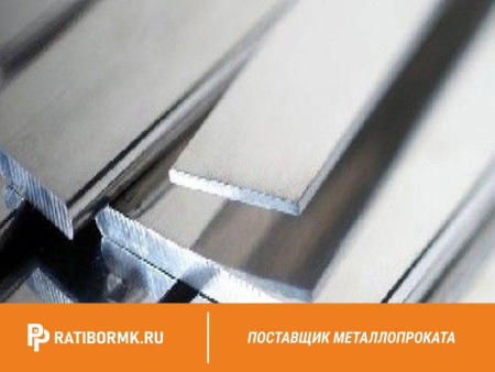 Шина алюминиевая 14х120 мм АД0 ГОСТ 15176-89
