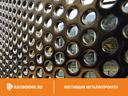 Лист перфорированный оцинкованный 1,5х1250х2500 мм Rv 15,0-21,0