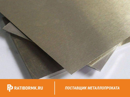 Лист магниевый 1,2х1000х2000 мм МА2-1пч ГОСТ 22635-77