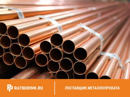 Труба бронзовая 55х7,5 мм БрАЖМц10-3-1.5 ТУ 1846-106-323-2001