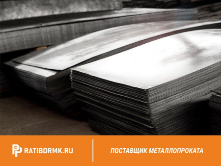 Лист холоднокатаный 1,5х1250х2500мм 08пс5 ГОСТ 16523-97