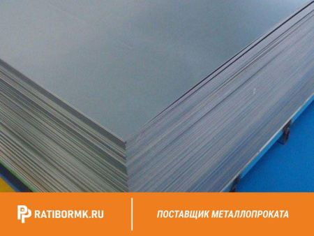 Лист холоднокатаный 1х1250х2500мм 08пс5 ГОСТ 16523-97