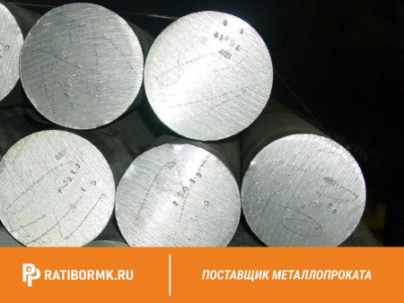 Круг нержавеющий 45 мм ЧС108 ГОСТ 2590-2006
