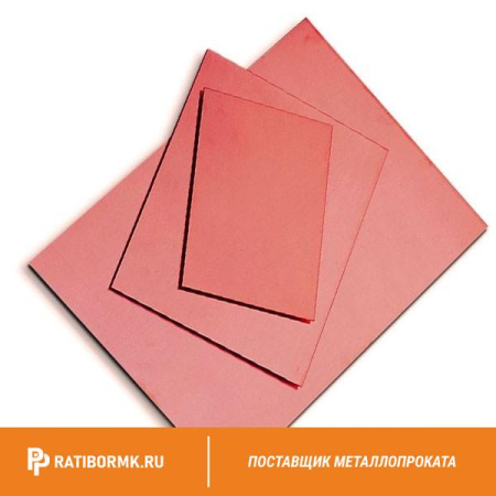 Лист медный 10х600х1500 мм М2М ГОСТ 1173-2006