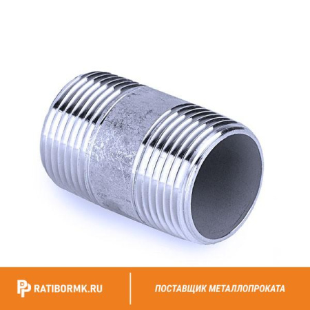 Бочонок стальной оцинкованный Ду 32 1 1/4'' L=70мм ГОСТ 3262-75