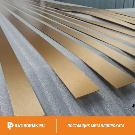 Полоса латунная 14х150 мм Л80