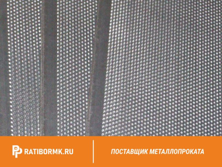 Лист перфорированный нержавеющий 3х1000х2000 мм Rv 8,0-12,0