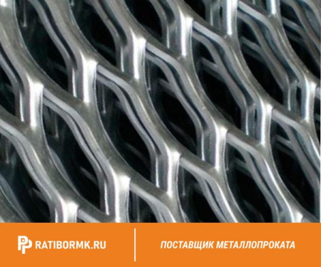 Лист просечно-вытяжной нержавеющий ПВЛ 606 12Х18Н10Т