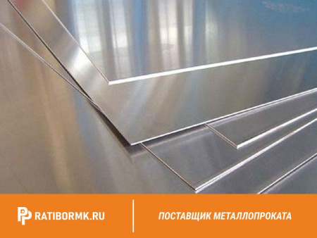 Лист дюралевый 20х1500х3000 мм Д16 ГОСТ 21631-76