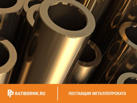 Труба бронзовая 63х16 мм БР03Ц12С5 ГОСТ 24301-93