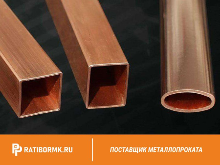 Труба медная профильная 4,5х10х1 М1р ГОСТ 16774-2015