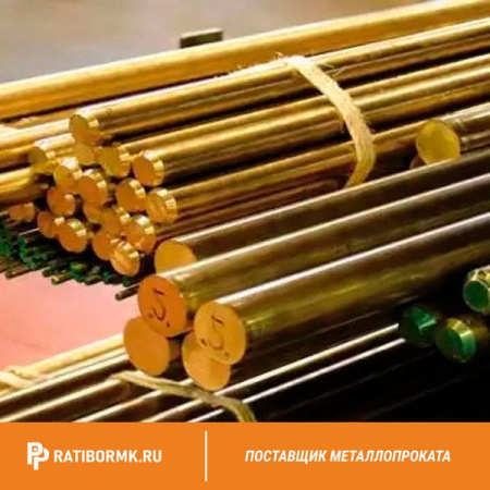 Круг латунный 16 мм Л63 ГОСТ Р 52597-2006