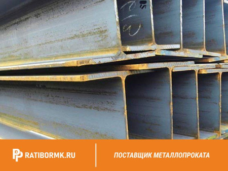 Балка двутавровая 90Б1 ст. 3пс/сп