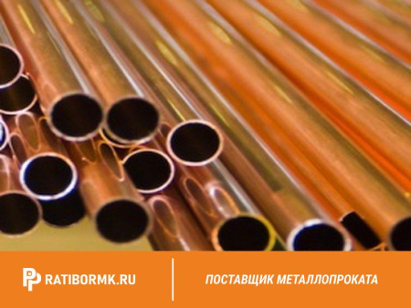 Труба бронзовая 75х8 мм БРОЦС3-12-5 ГОСТ 24301-93