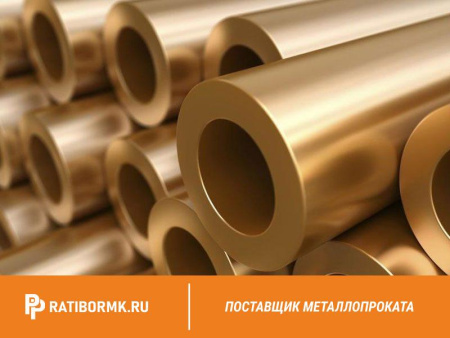 Труба бронзовая 357х15 мм БрАЖН10-4-4 ГОСТ 1208-90
