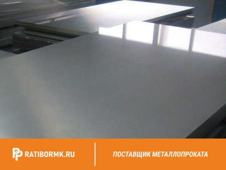 Лист холоднокатаный 2х1250х2500мм08Ю ГОСТ19904-90
