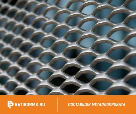 Лист просечно-вытяжной нержавеющий ПВЛ 202 AISI 304