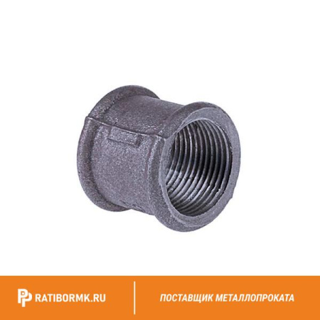 Муфта чугунная Ду 50 2'' ГОСТ 8954-75