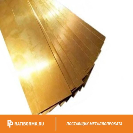Полоса латунная 10х160 мм Л80