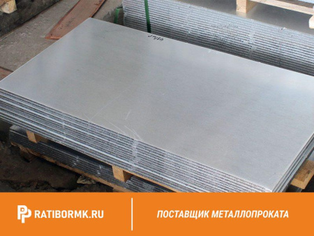 Лист свинцовый 1.8х1000х2000мм С3 ГОСТ 9559-89