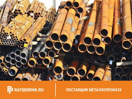 Труба бесшовная 168х40 мм ст. 20 ГОСТ 8732-78